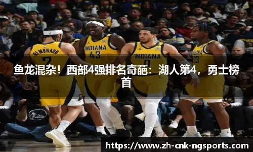 南宫体育