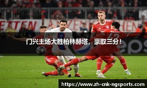 南宫体育