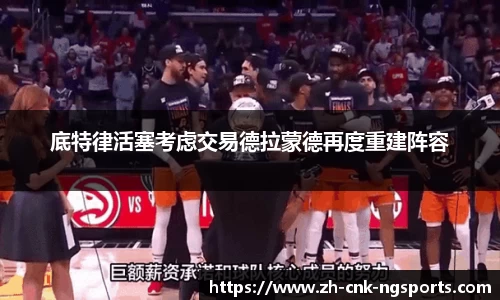 南宫体育