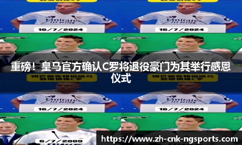 南宫体育