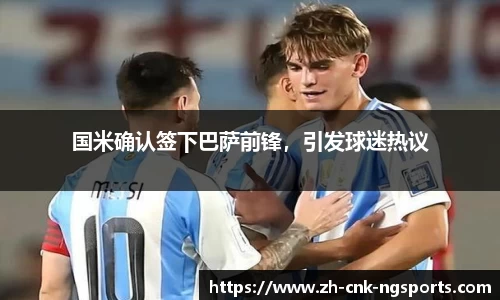 南宫体育官网