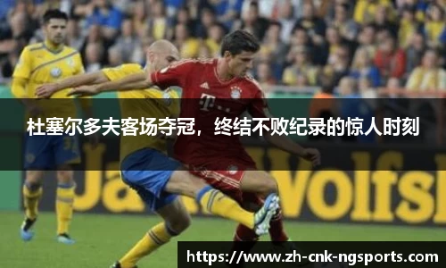 南宫体育