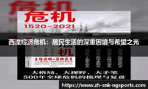 南宫体育APP