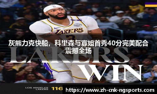 南宫体育官网