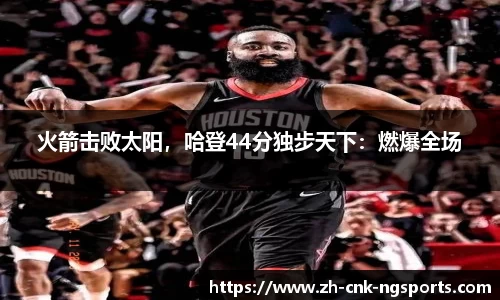 南宫体育APP