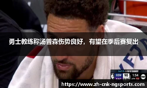 南宫体育APP
