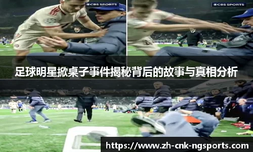 南宫体育APP