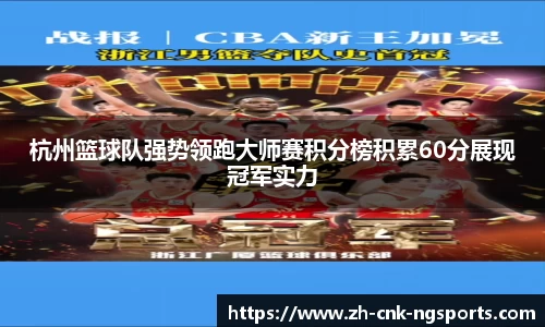 南宫体育