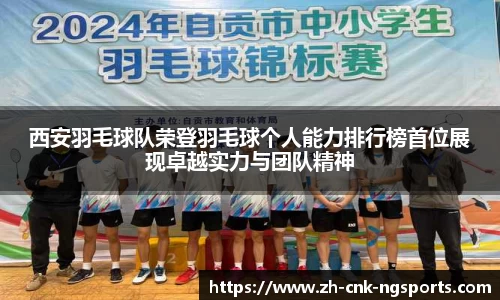 南宫体育官网